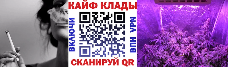Купить Амфетамин  Меф  СОЛЬ  ГАШИШ  Канабис  Чехов