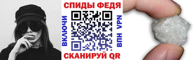 Купить закладки  Чехов  АМФЕТАМИН Premium 