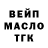Кодеиновый сироп Lean Purple Drank Zolotce Tvoe