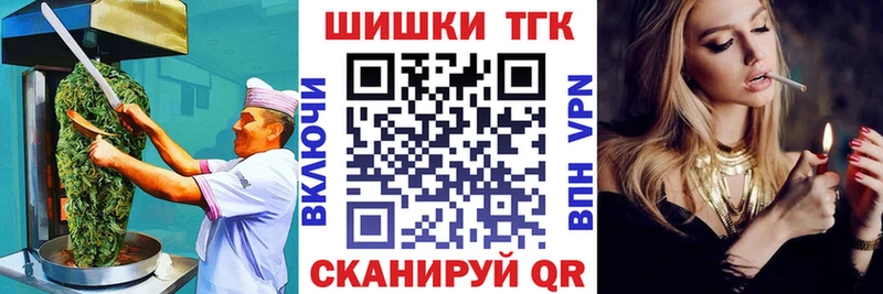 Cannafood конопля  Купить  Чехов 