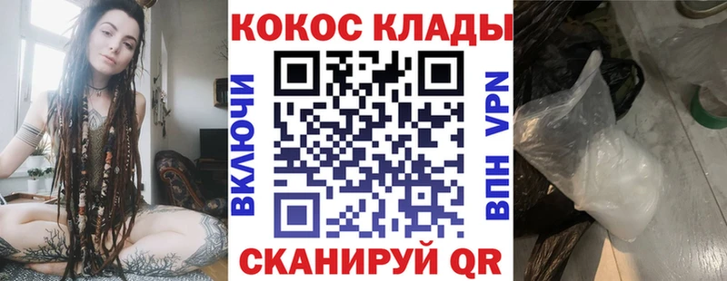 Кокаин FishScale  Купить закладки  Чехов 
