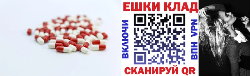 ЭКСТАЗИ DUBAI  Купить  Чехов 