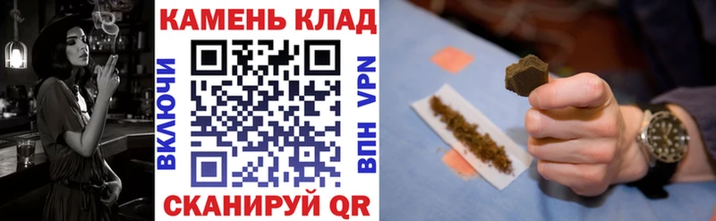 ГАШ ice o lator  Купить где  Чехов 