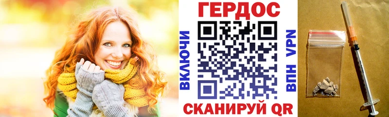ГЕРОИН гречка Купить Чехов