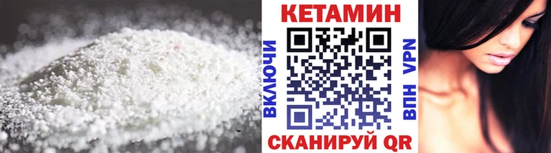 Купить  Чехов  Кетамин VHQ 