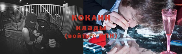mdma Кулебаки