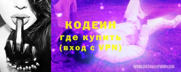 apvp Куйбышев