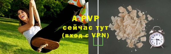 apvp Куйбышев