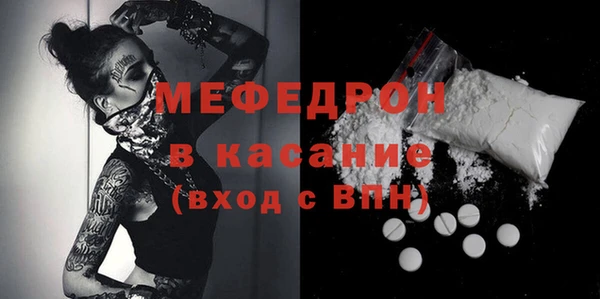 mdma Кулебаки