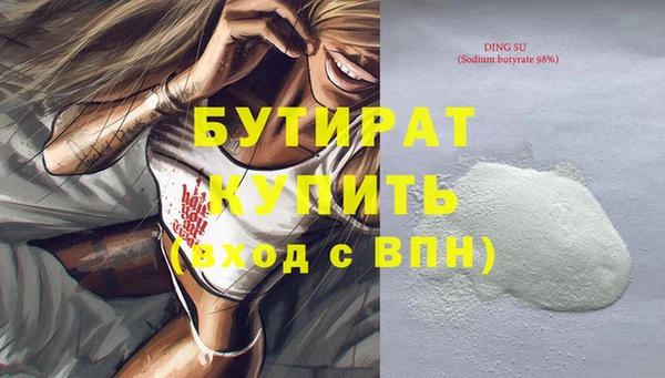 apvp Куйбышев
