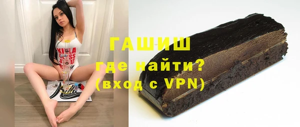 apvp Куйбышев