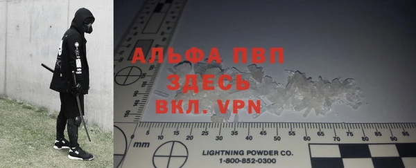 apvp Куйбышев