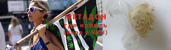 mdma Кулебаки