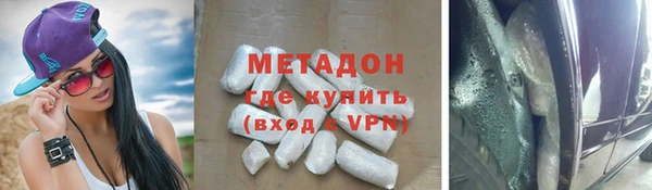 apvp Куйбышев