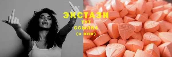 apvp Куйбышев