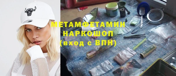 mdma Кулебаки