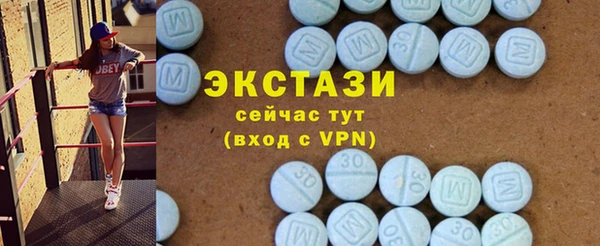 apvp Куйбышев