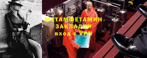 mdma Кулебаки