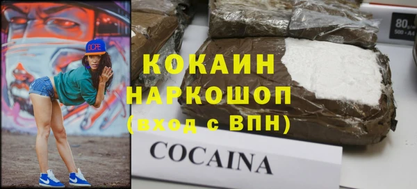 mdma Кулебаки