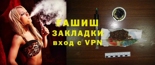 apvp Куйбышев