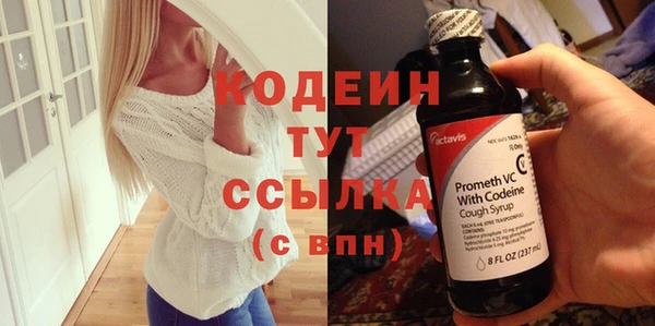apvp Куйбышев