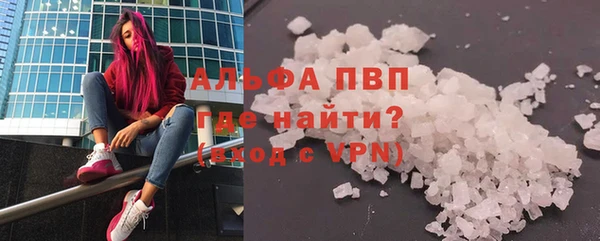 apvp Куйбышев