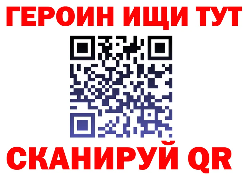 Как найти наркотики? это состав Чехов