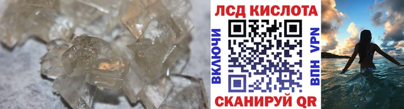 Купить где  Чехов  ЛСД экстази ecstasy 