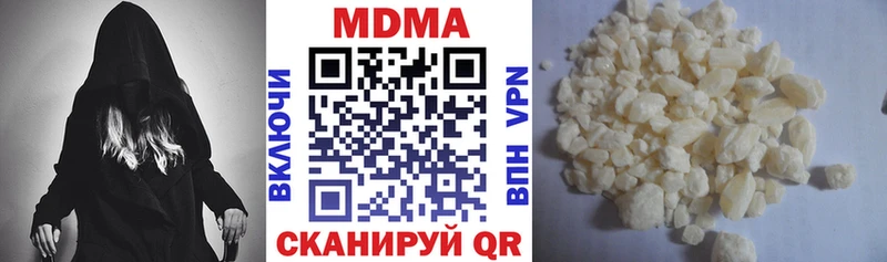 Купить закладки Чехов MDMA Molly