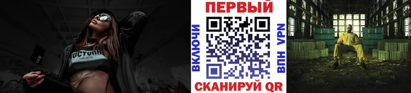 Купить закладки  Чехов  МЕТАМФЕТАМИН кристалл 