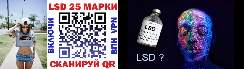 Марки 25I-NBOMe 1,8мг  Купить закладки  Чехов 